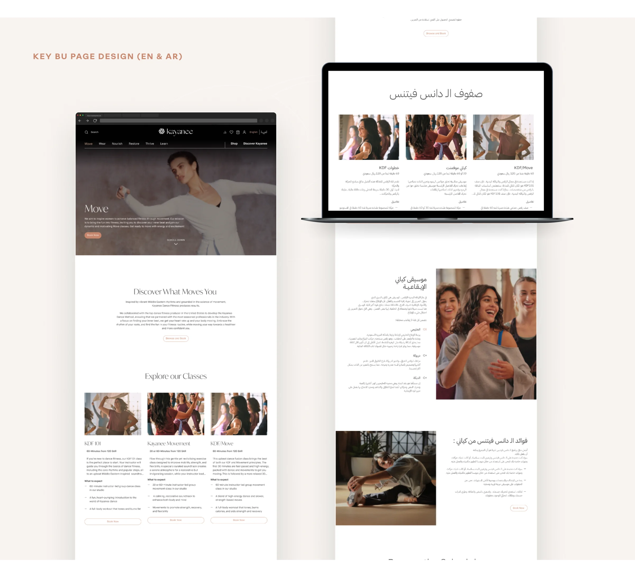 Bilingual design system templates